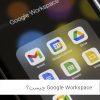 Google Workspace چیست؟